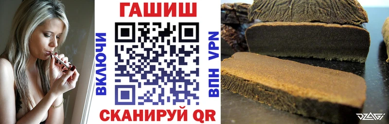 Купить наркотики цена Орск МАРИХУАНА A-PVP Амфетамин ГАШ