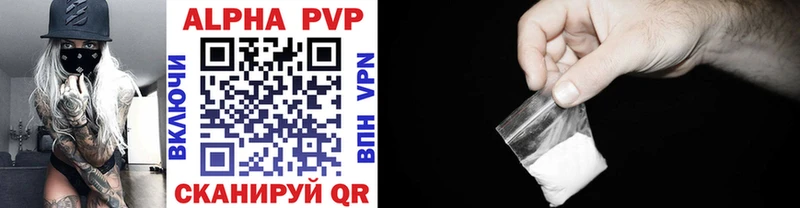 A PVP Crystall  ОМГ ОМГ   Орск  купить наркотик 