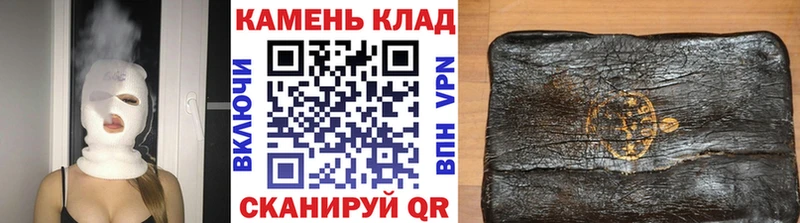 наркота  Орск  ОМГ ОМГ ссылка  Гашиш 40% ТГК 