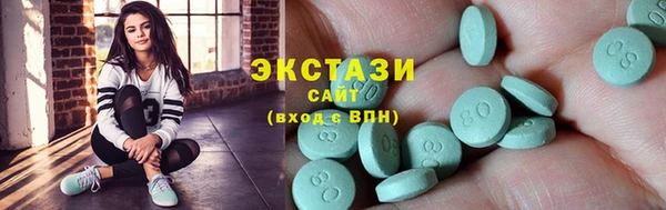 бутират Гусев
