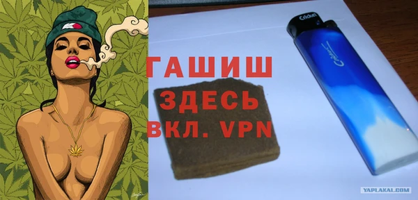 бутик Гусь-Хрустальный