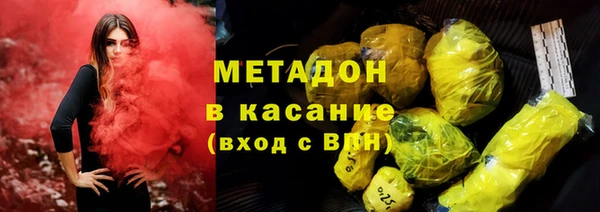 метамфетамин Гусиноозёрск