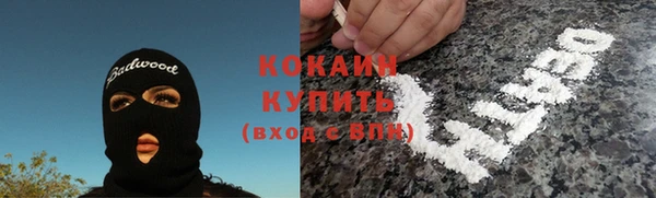 бутик Гусь-Хрустальный