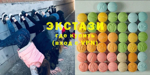 бутират Гусев