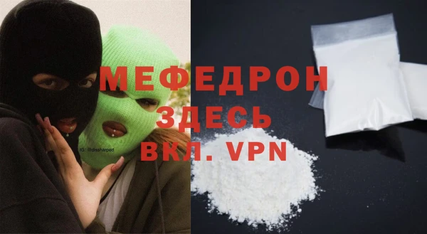 метамфетамин Гусиноозёрск