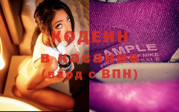 метамфетамин Гусиноозёрск
