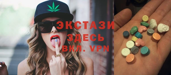 метамфетамин Гусиноозёрск