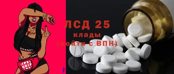 бутират Гусев