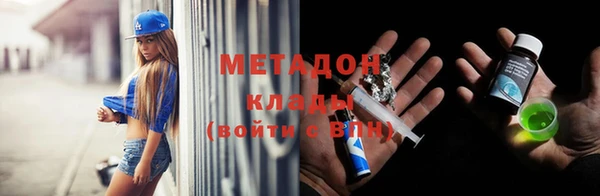 метамфетамин Гусиноозёрск