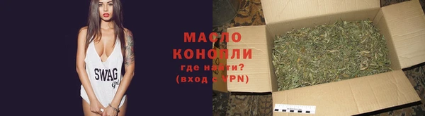 метамфетамин Гусиноозёрск