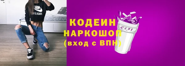 бутират Гусев
