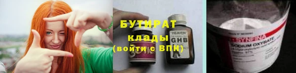 бутик Гусь-Хрустальный
