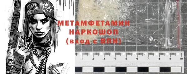 PSILOCYBIN Горнозаводск