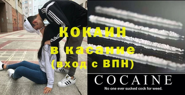 кокс Горняк