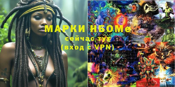бутират Гусев