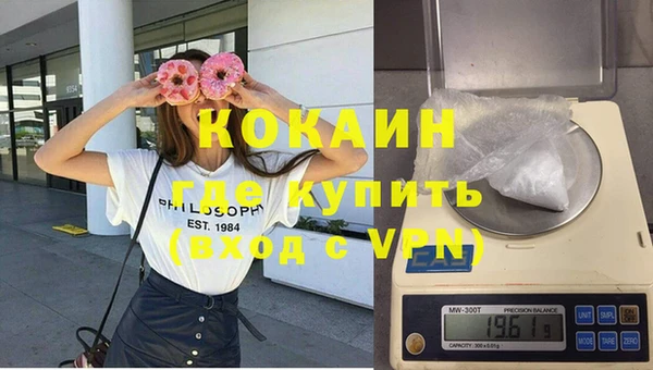 бутик Гусь-Хрустальный