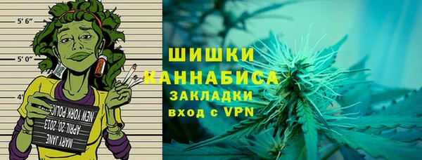 бутик Гусь-Хрустальный