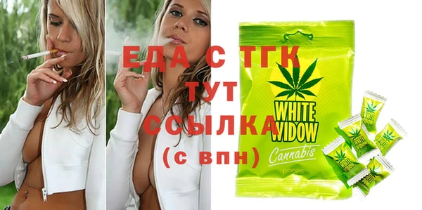 бутират Гусев