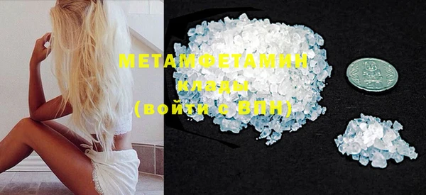метамфетамин Гусиноозёрск