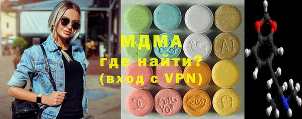 бутик Гусь-Хрустальный