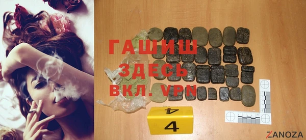 бутират Гусев