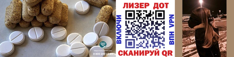 ЛСД экстази кислота Орск