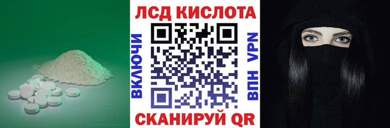 LSD-25 экстази кислота мега ONION Орск