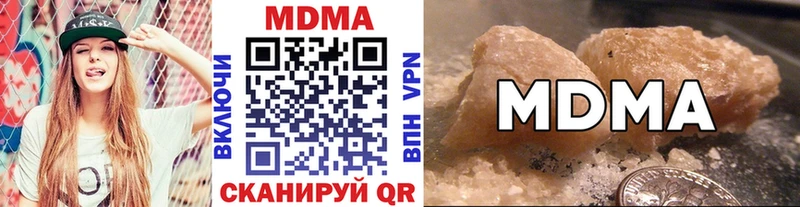 как найти наркотики  Орск  MDMA crystal 