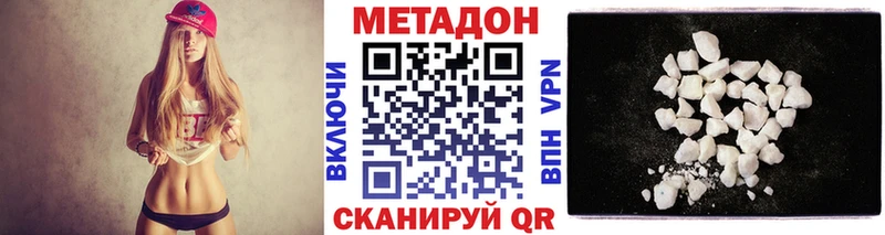 blacksprut рабочий сайт  Орск  МЕТАДОН methadone 