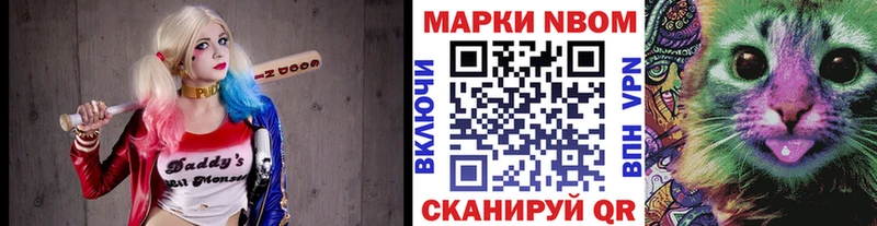 маркетплейс формула Орск Наркотические марки 1,8мг купить закладку