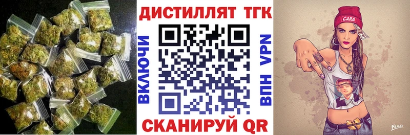 Дистиллят ТГК Wax  Орск 