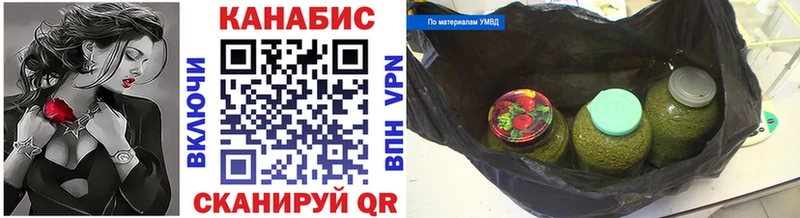 купить закладку  Орск  нарко площадка клад  МАРИХУАНА марихуана 